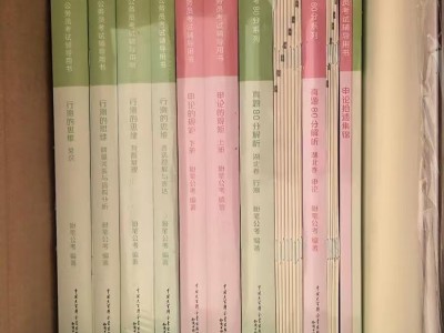 某宝花3999买的25考公刷题资料合集 完整版 资源稀缺 随时删！尽快保存！