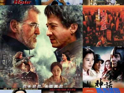 【成龙】电影68部 超清修复收藏版