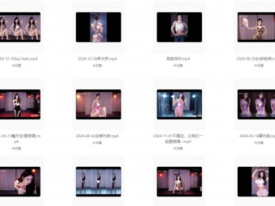 B站爱舞蹈的小七（抖音坏空空）《B站充电视频》热舞合集 145V 1080p【10G】赶紧来充电