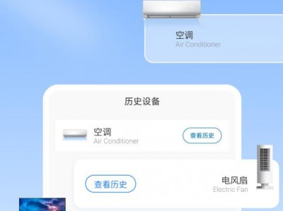遥控精灵APP 手机遥控器 v5.3.1 去广告纯净版
