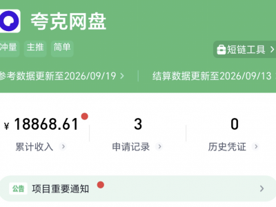 唯伊资源站-只分享免费、简单、靠谱的手机小副业
