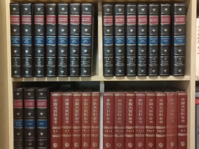 花499元买来的中国大百科全书全套80本资料 全网找不到这么全的！