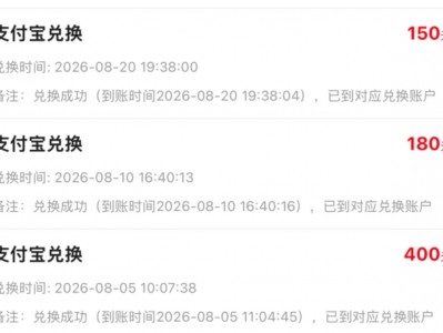 【靠谱】赏帮赚APP评测 每天收入30-50左右 操作简单适合小白