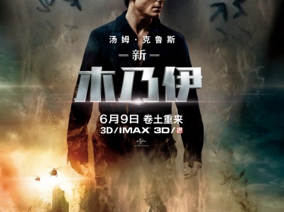 木乃伊 全4部 231G 【 4K原盘REMUX 】【 国英双音 】