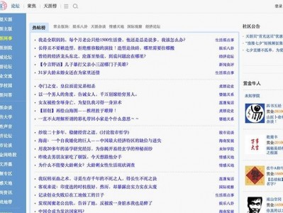 最全_天涯神贴合集 天涯【金装·国字级】精华版神帖1500+篇-另含其他精华帖子 【18G】