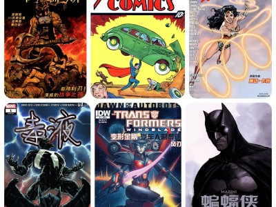 [ 在拼多多花69买来的 ] 漫威漫画合集 共8526册 绿巨人 | 闪电侠 | 蝙蝠侠 | 变形金刚 | 毒液 | 超人 [218.2GB]