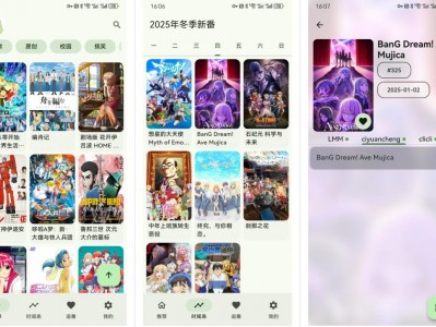 Kazumi：番剧采集与在线观看神器，轻松享受弹幕与实时超分辨率