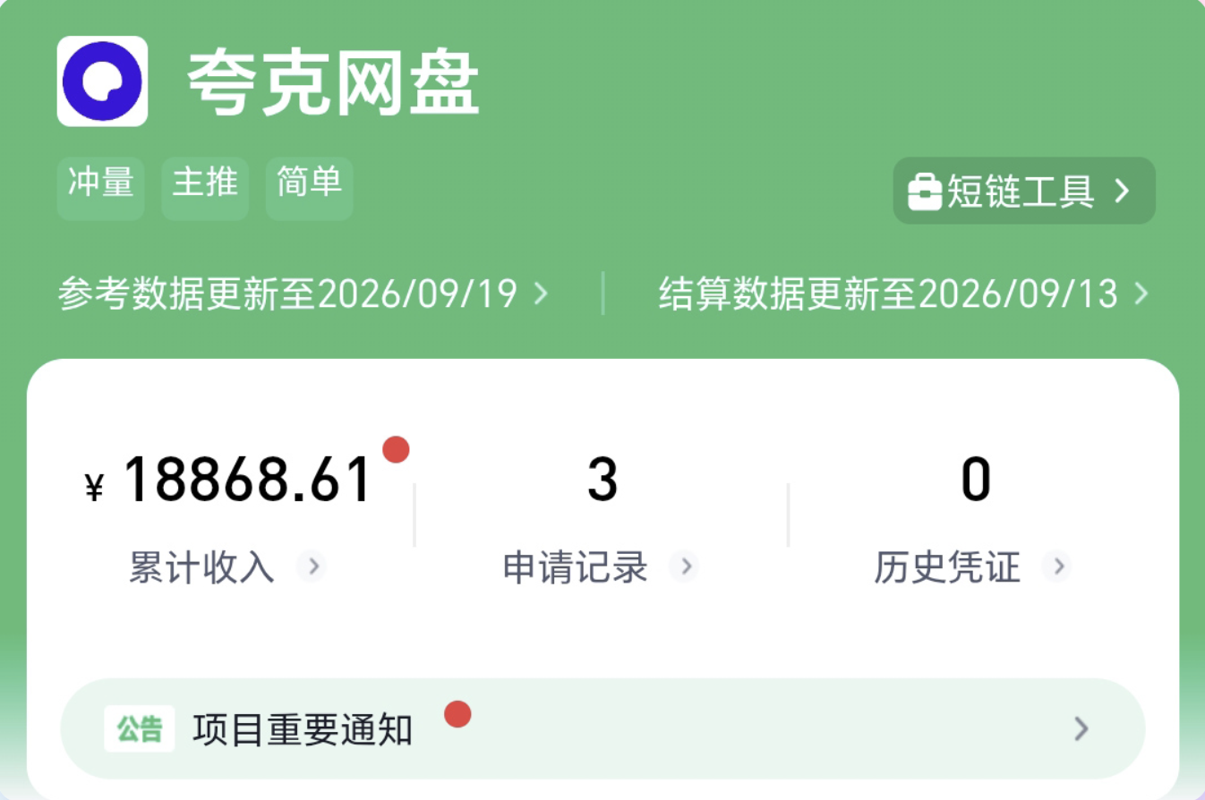 截屏2026-10-17 21.13.30.png
